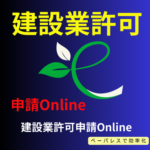 先着20社様に、無料で移行支援サービスを実施中です。