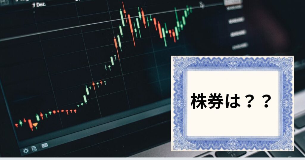 株主は誰?